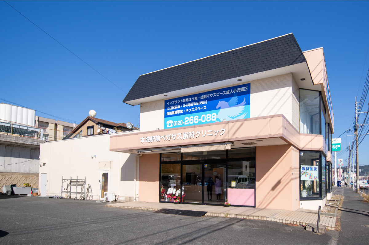 本城